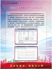 86d09c01-4015-4ae8-ad5b-a547fe163b16 大奖国际18dj18(中国游)官方网站