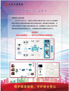 e3b4eaeb-3757-4571-8800-dfdc7a9392be 大奖国际18dj18(中国游)官方网站