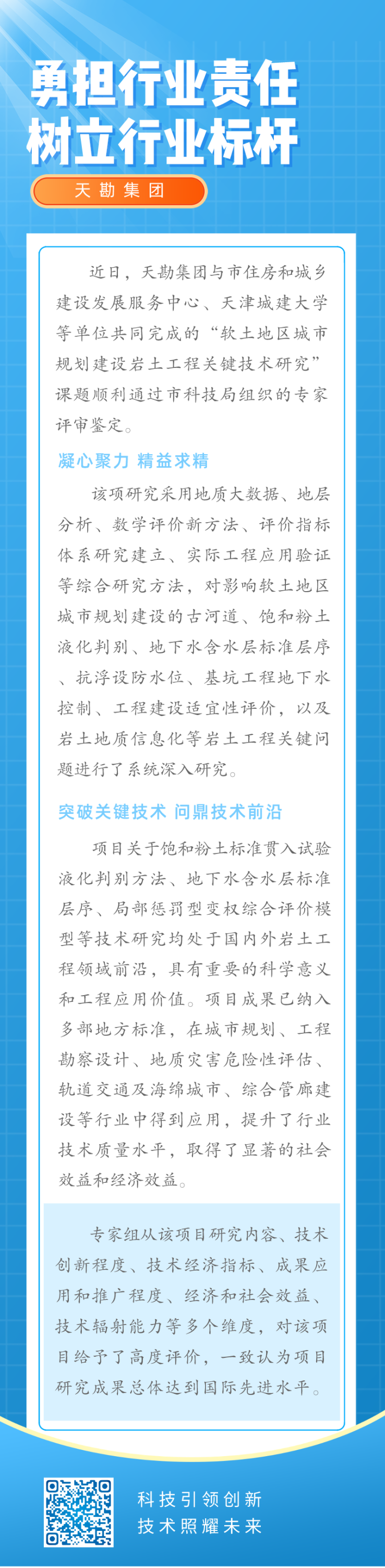 默认标题_自界说px_2021-08-05-0.png