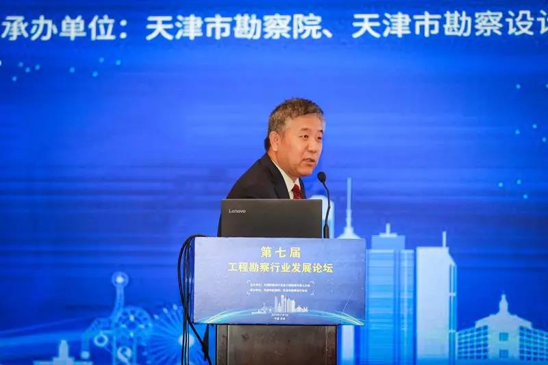 《市场经济下业主、勘测和设计单元之间的科学关系》.jpg