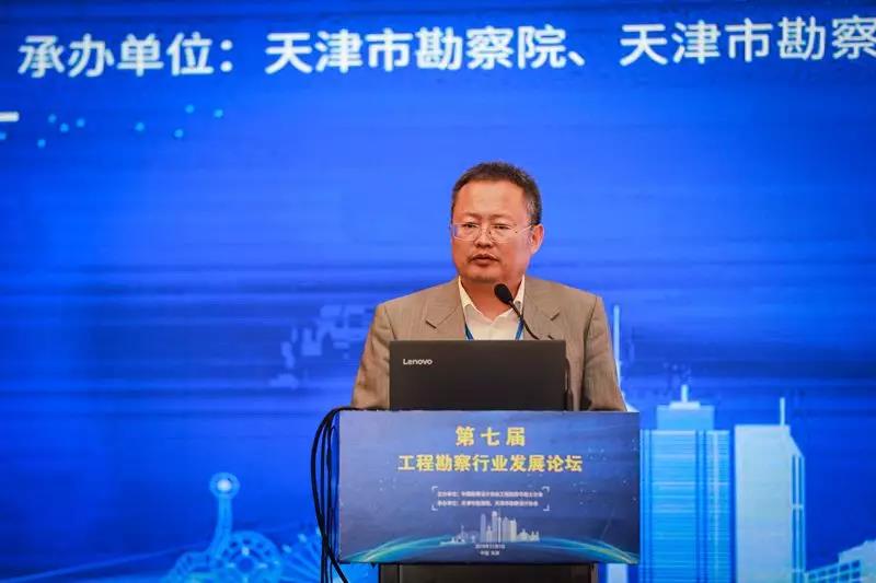 《推动工程保险造度建设，助力工程勘测行业发展》.jpg